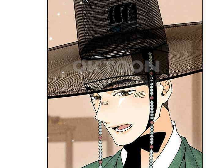 간택주의보 20화 18