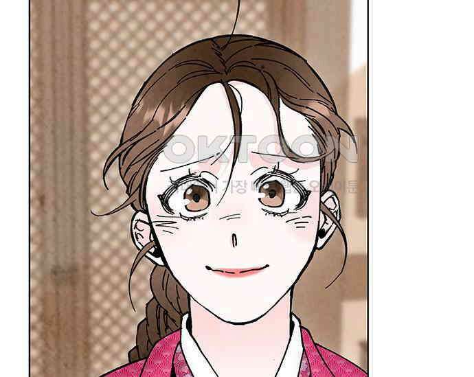 간택주의보 20화 21