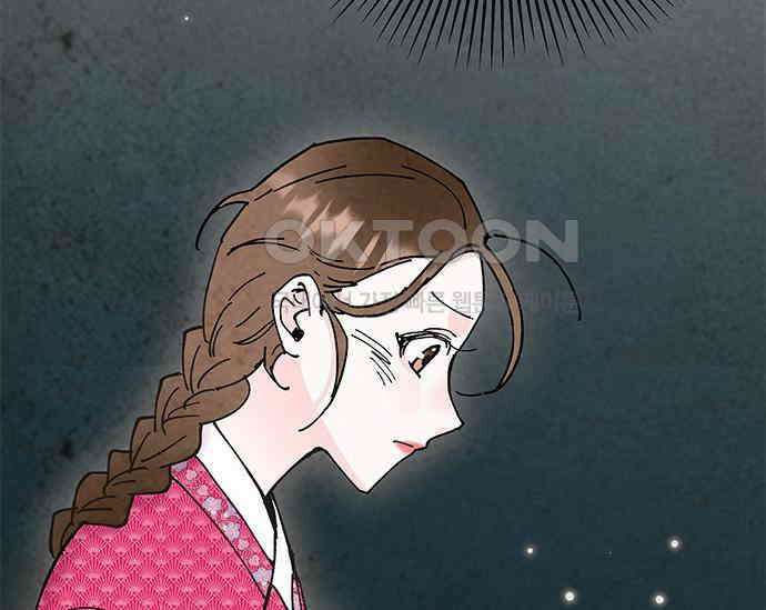 간택주의보 20화 24