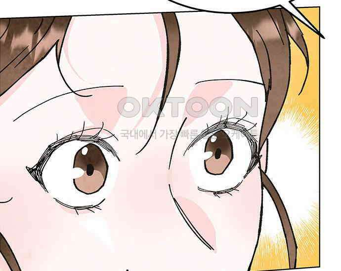 간택주의보 20화 31