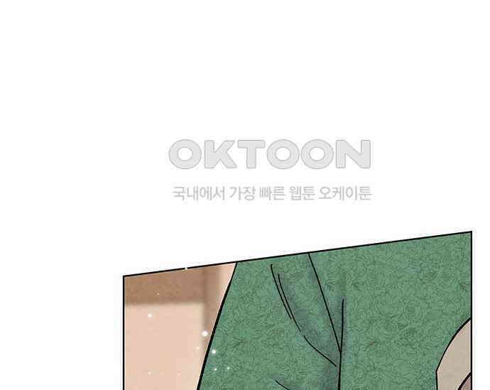 간택주의보 20화 36