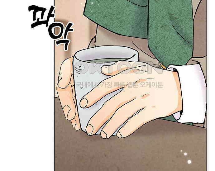 간택주의보 20화 37