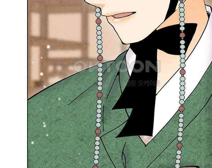 간택주의보 20화 45