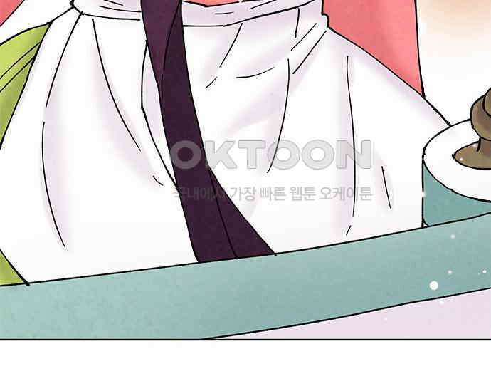 간택주의보 27화 4