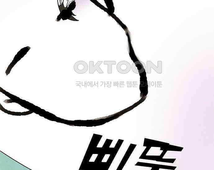 간택주의보 27화 7