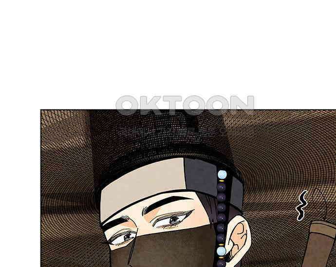 간택주의보 27화 9