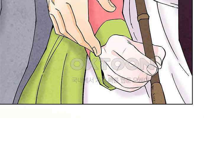 간택주의보 27화 14