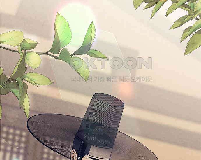 간택주의보 27화 27