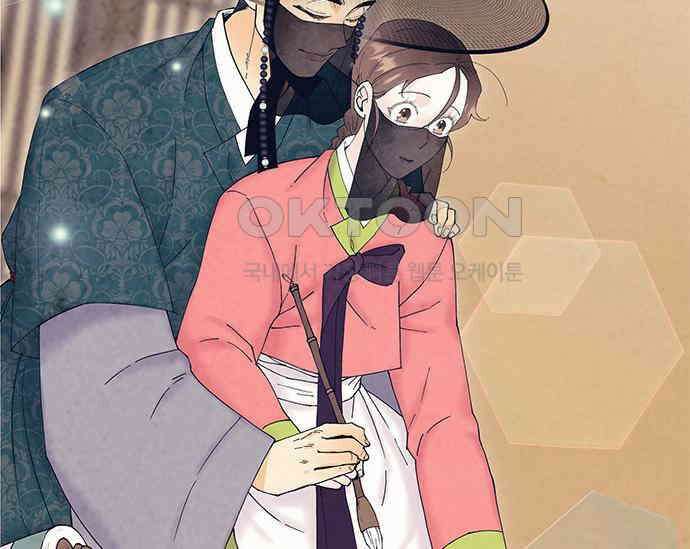 간택주의보 27화 28