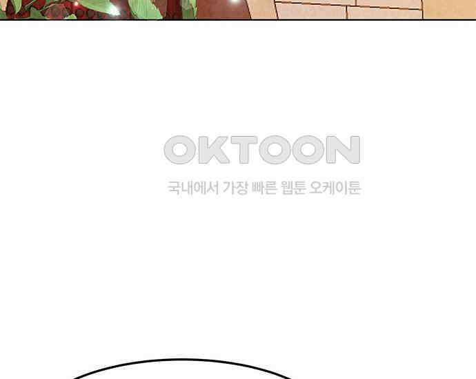 간택주의보 29화 6