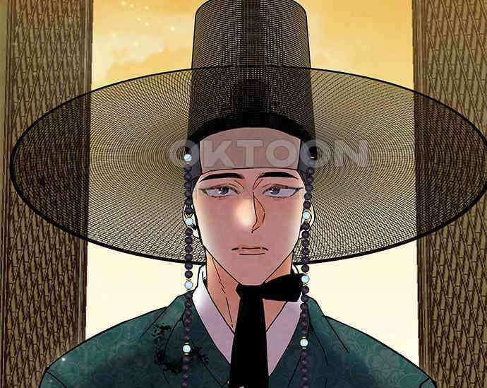 간택주의보 29화 17
