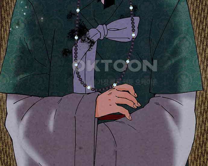 간택주의보 29화 18