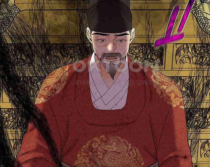 간택주의보 29화 31
