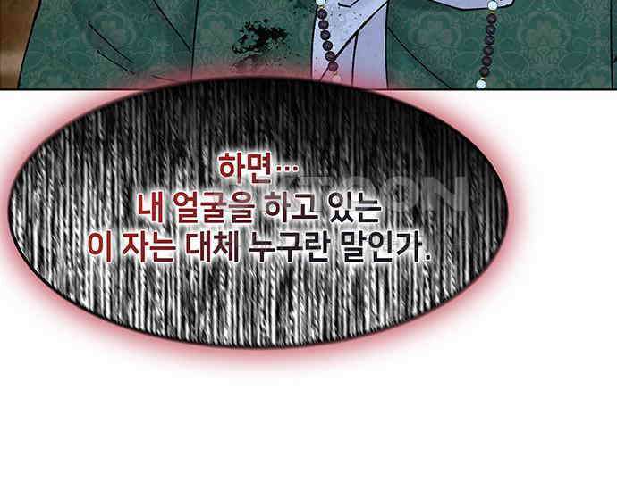 간택주의보 29화 37
