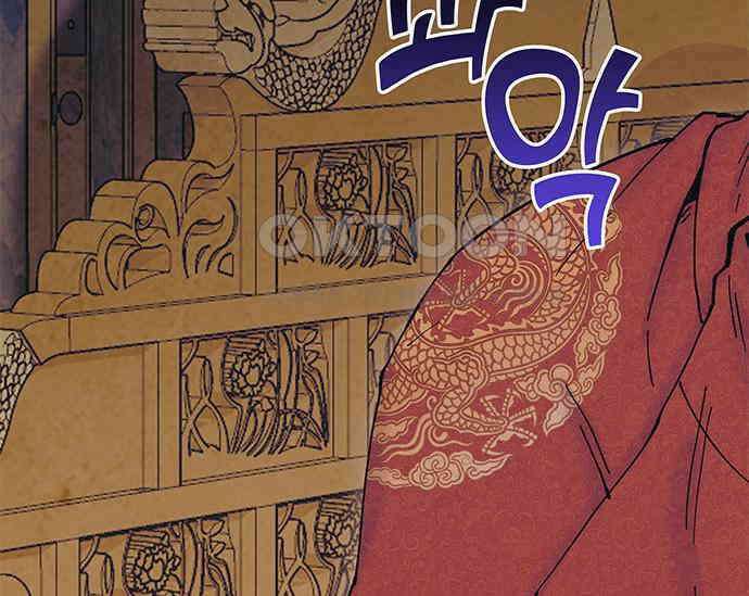 간택주의보 29화 40