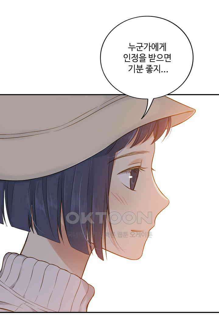 민트러브 시즌2 41화 6