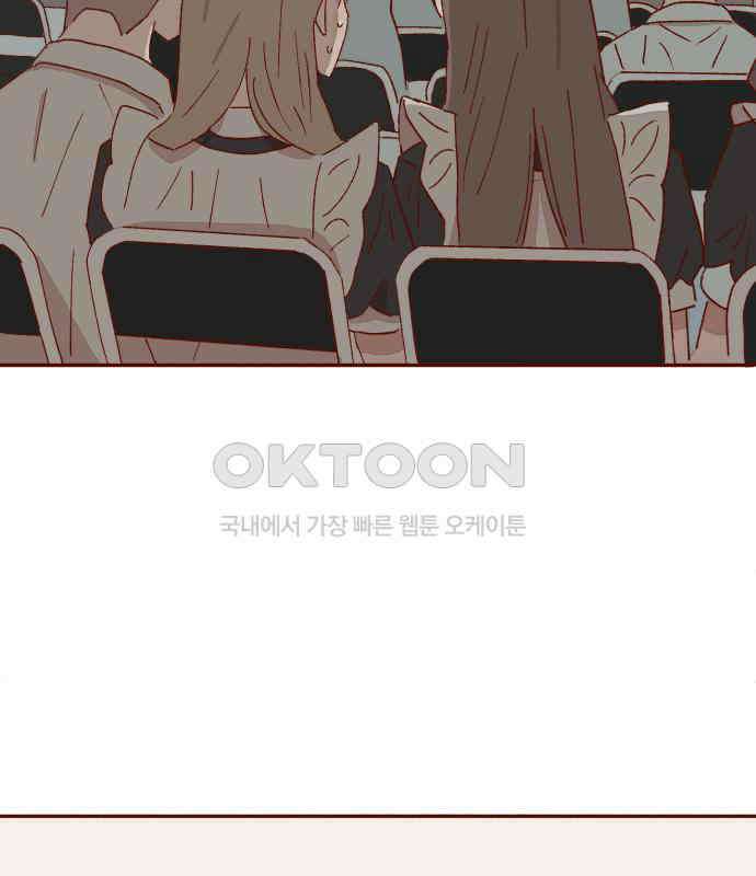 바바 다이어리 4화 축제가 끝나고 난 뒤 2