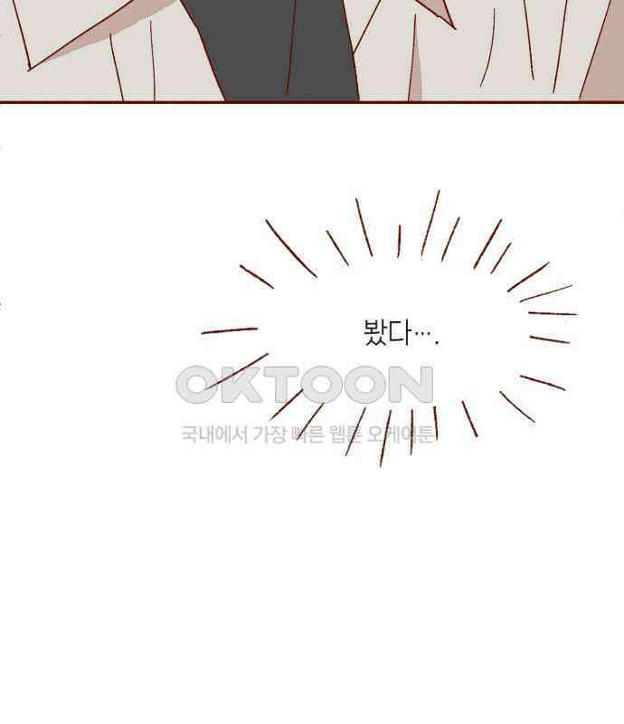 바바 다이어리 4화 축제가 끝나고 난 뒤 4