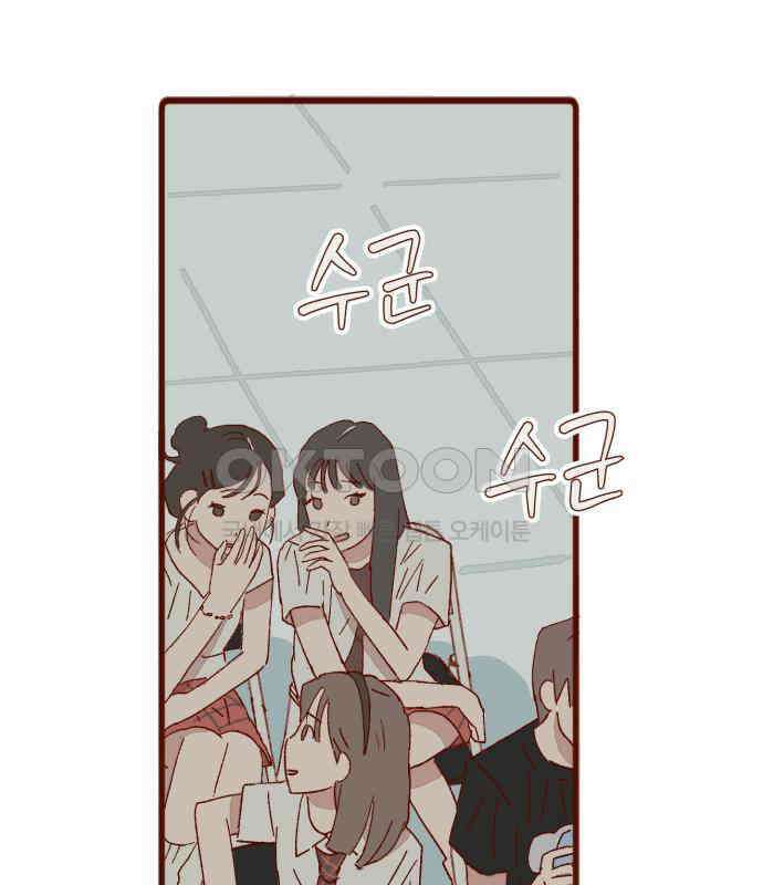 바바 다이어리 4화 축제가 끝나고 난 뒤 12