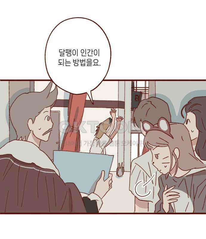바바 다이어리 4화 축제가 끝나고 난 뒤 15