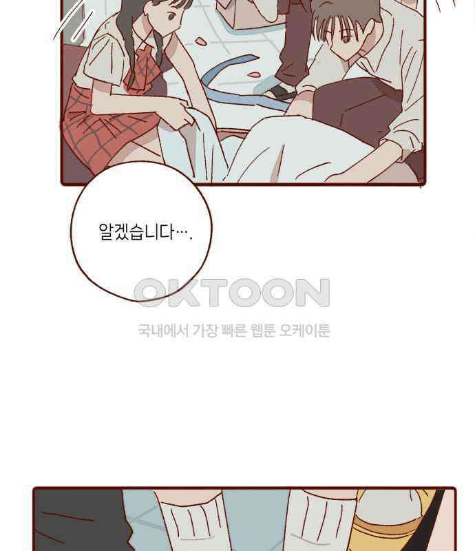 바바 다이어리 4화 축제가 끝나고 난 뒤 21