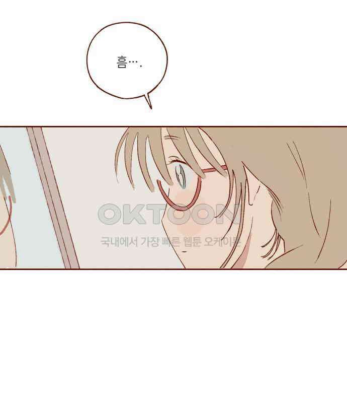바바 다이어리 13화 데이트 2
