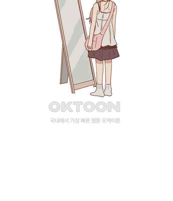 바바 다이어리 13화 데이트 6