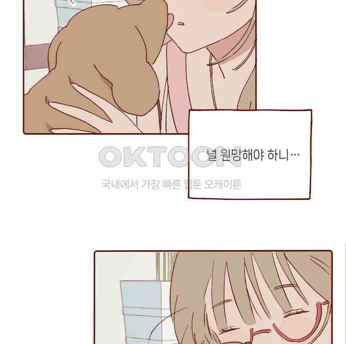 바바 다이어리 13화 데이트 9