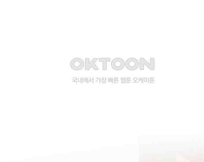 간택주의보 49화 2