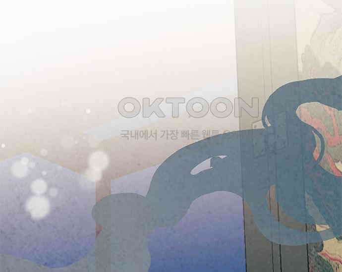 간택주의보 49화 3