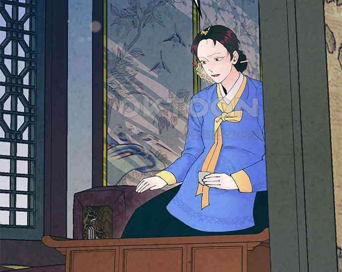 간택주의보 49화 5