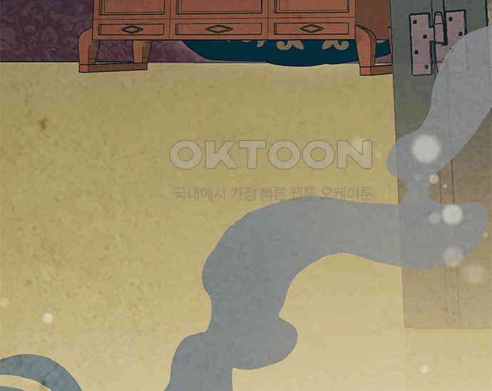 간택주의보 49화 6