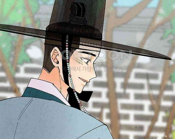 간택주의보 56화 16