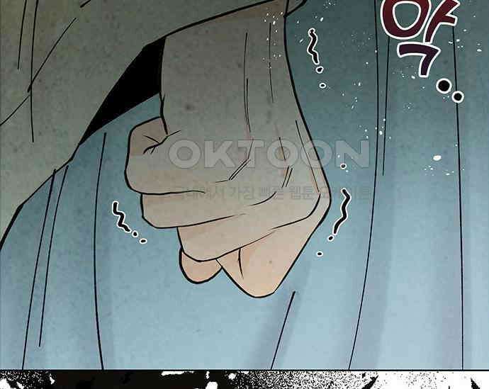 간택주의보 56화 25