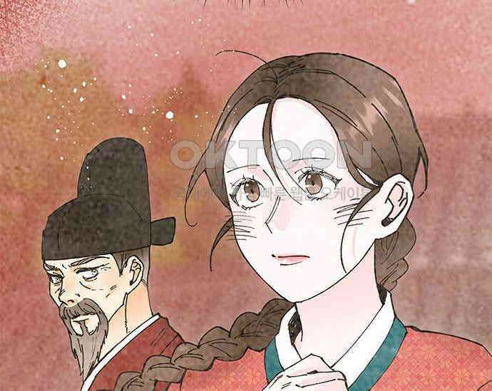 간택주의보 56화 36