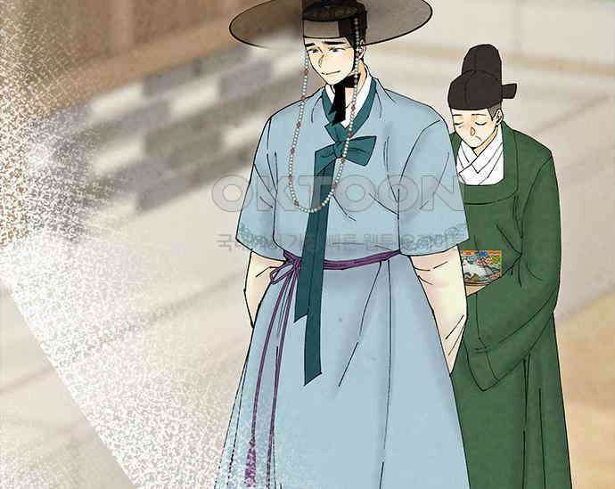 간택주의보 56화 51