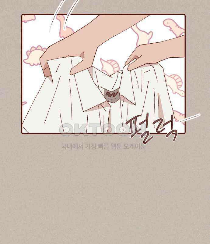 바바 다이어리 15화 스위트 앤 사워 3