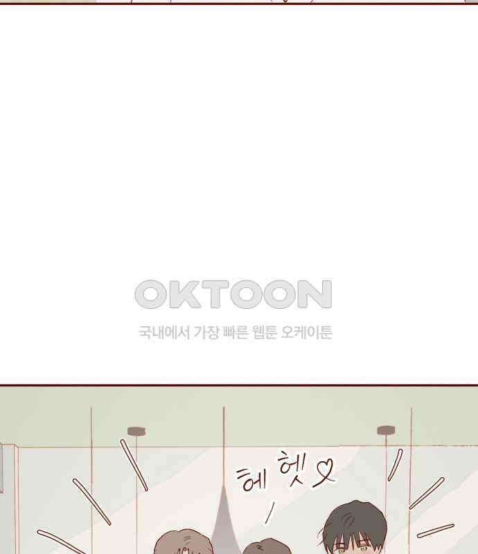 바바 다이어리 15화 스위트 앤 사워 8