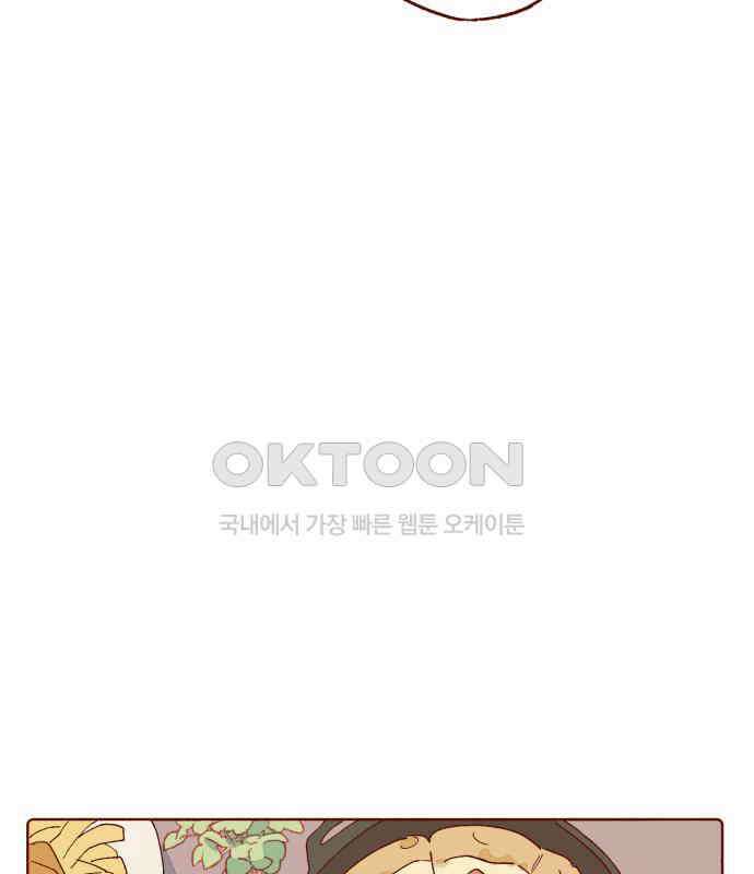 바바 다이어리 15화 스위트 앤 사워 20