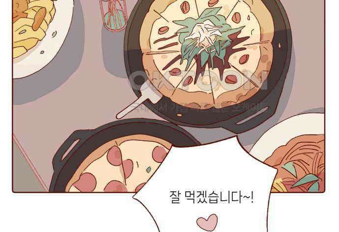 바바 다이어리 15화 스위트 앤 사워 21