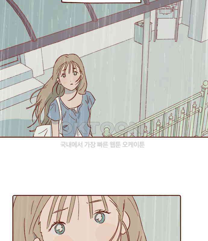 바바 다이어리 18화 신은 변화구의 귀재 3