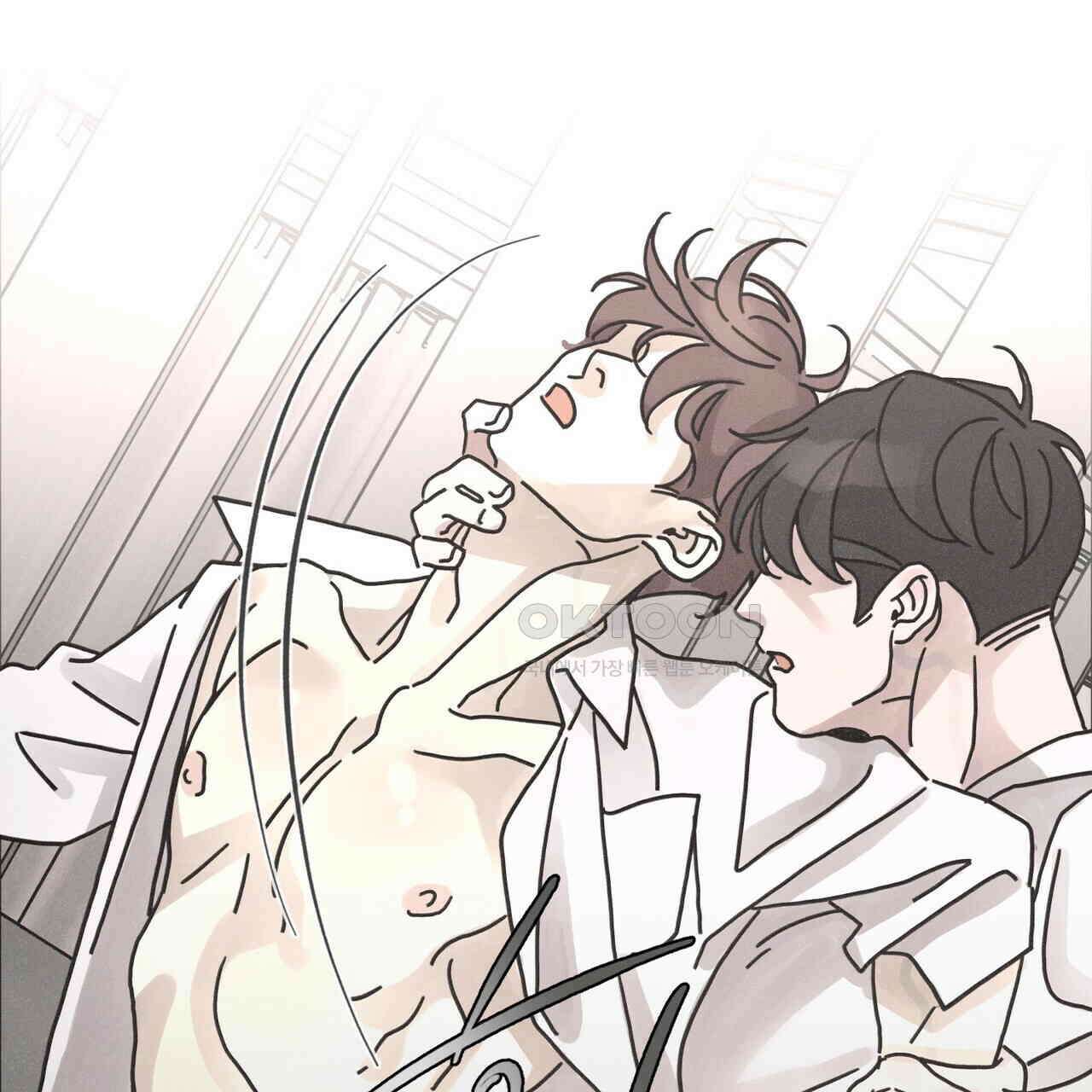 Love Sick Dog (러브 시크 독) 64화 (외전4화) 1