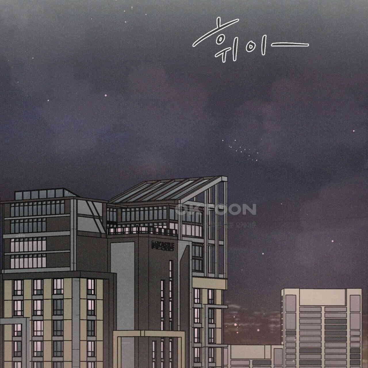 Love Sick Dog (러브 시크 독) 64화 (외전4화) 6