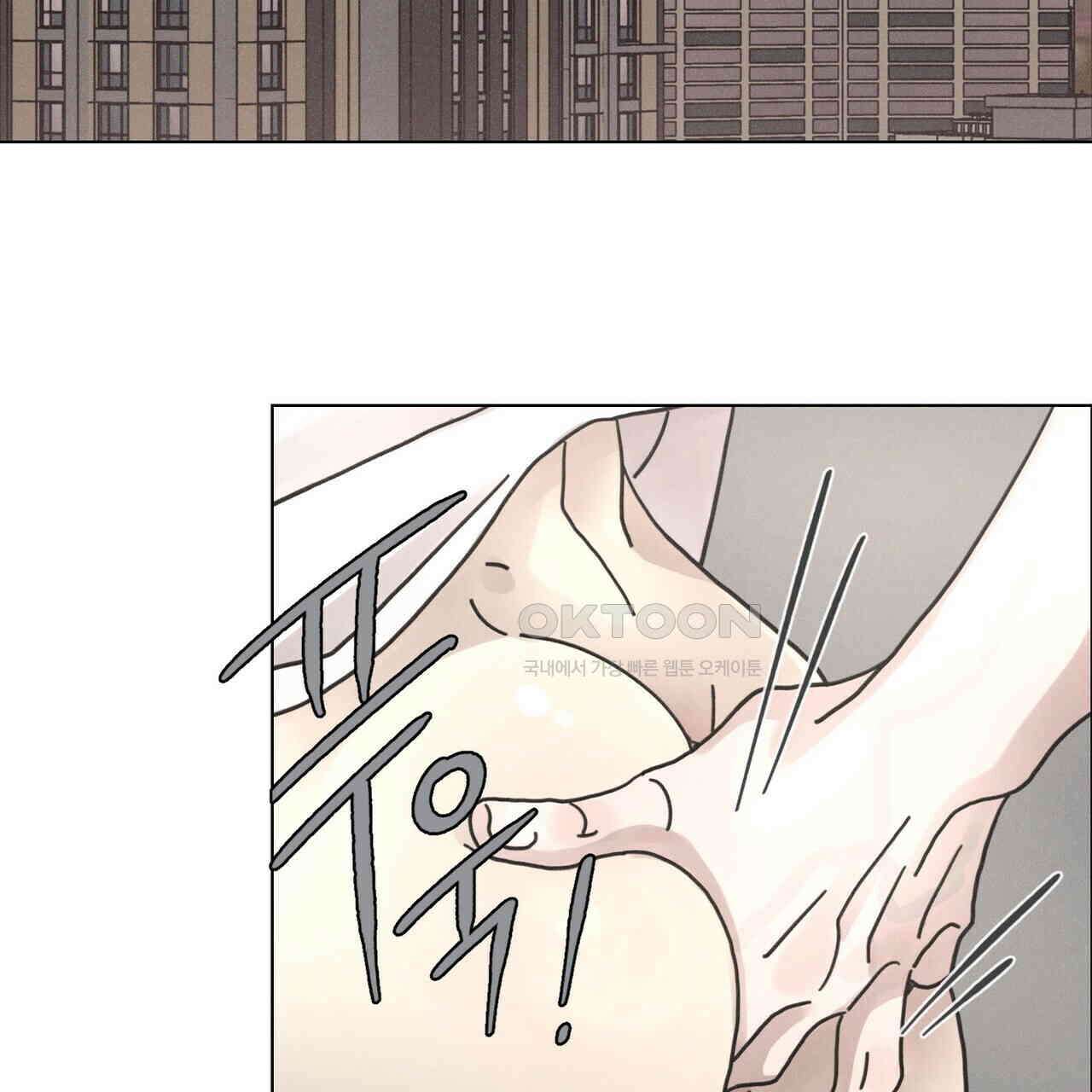 Love Sick Dog (러브 시크 독) 64화 (외전4화) 7