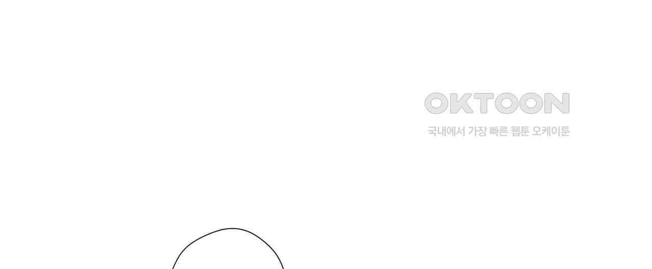 Love Sick Dog (러브 시크 독) 64화 (외전4화) 12