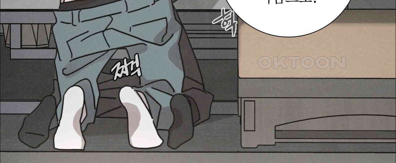 Love Sick Dog (러브 시크 독) 64화 (외전4화) 16