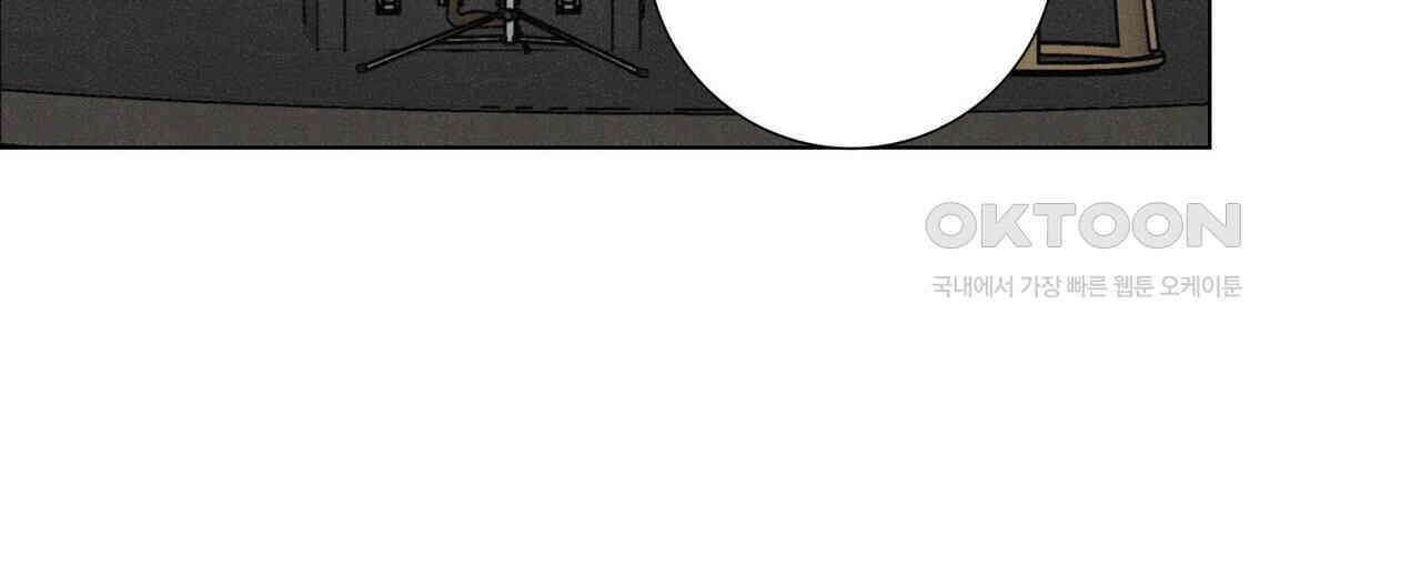 Love Sick Dog (러브 시크 독) 64화 (외전4화) 20