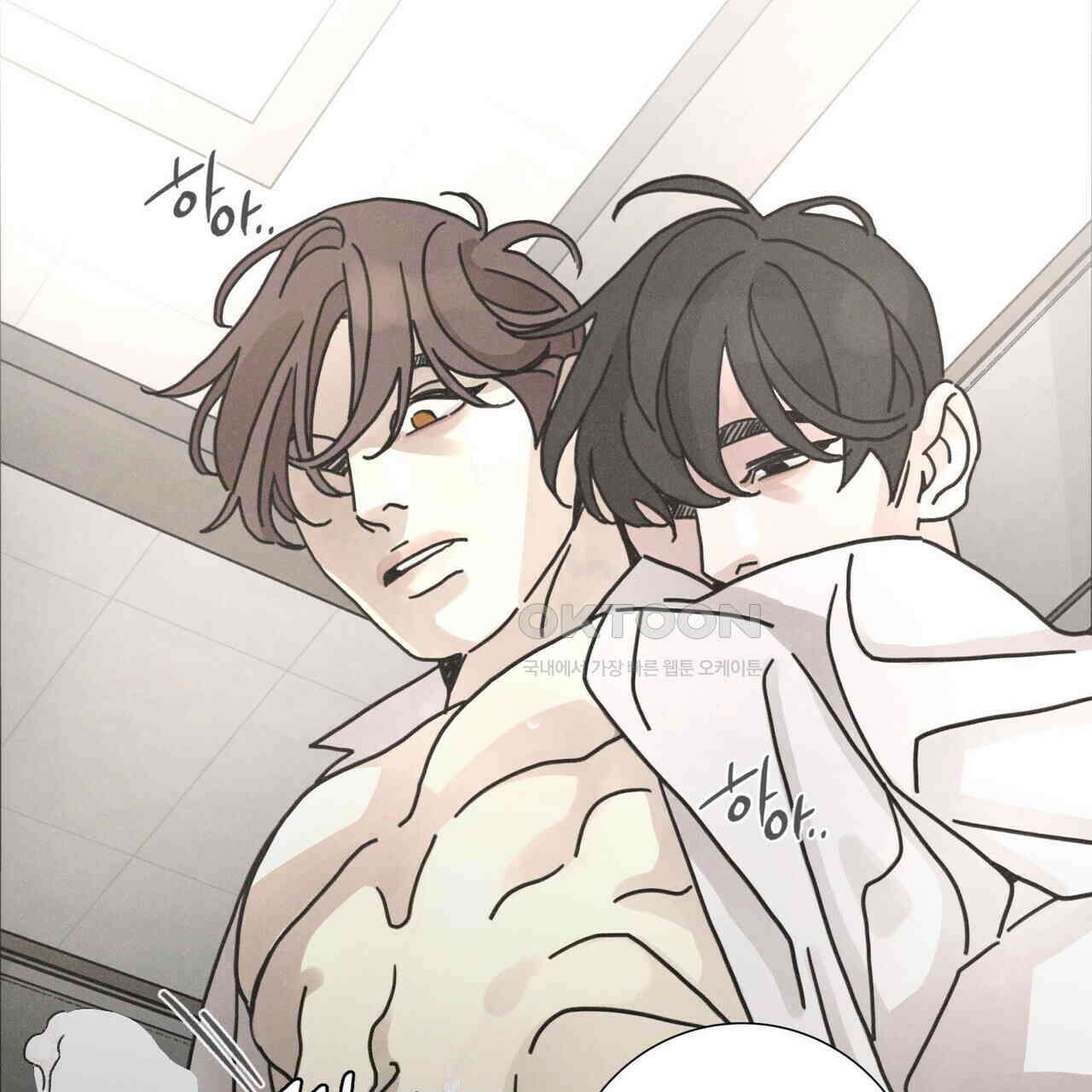 Love Sick Dog (러브 시크 독) 64화 (외전4화) 26