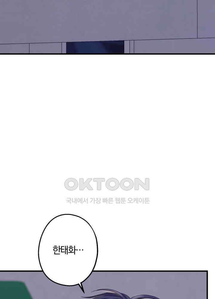 어게인, 시그널 42화 3