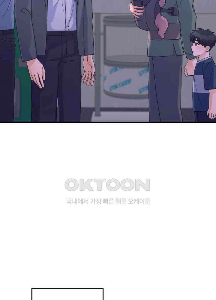 어게인, 시그널 42화 6
